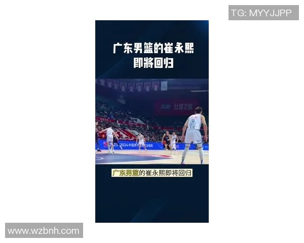 广东3音讯！崔永熙康复神速，宏远官宣大名单，徐杰连中15记三分